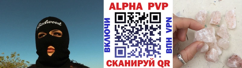 A PVP мука  закладка  Лесозаводск 