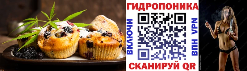 цены   сайты даркнета состав  Печенье с ТГК марихуана  Лесозаводск 