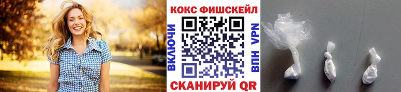 KRAKEN ССЫЛКА  Лесозаводск  COCAIN Эквадор 