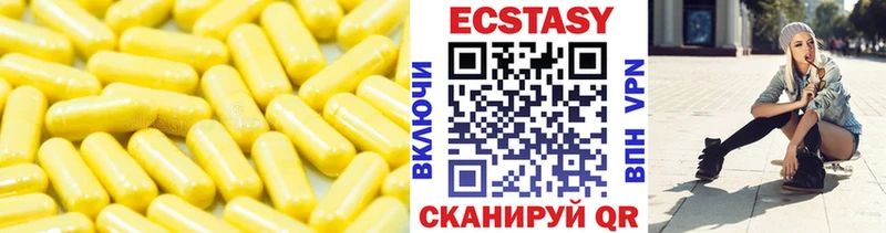 ЭКСТАЗИ Дубай  Лесозаводск 