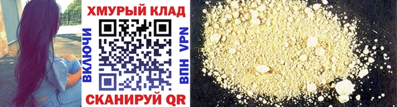 Героин VHQ  МЕГА онион  Лесозаводск 