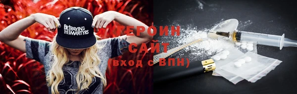 COCAINE Воткинск