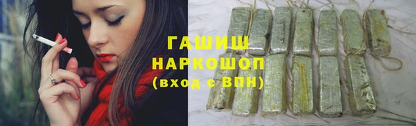 винт Зеленокумск