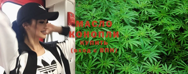 тгк Зерноград