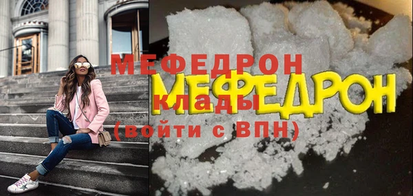 ALPHA-PVP Вуктыл