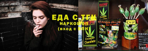 винт Всеволожск