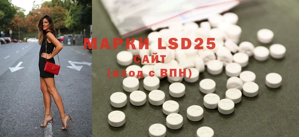 марки lsd Инта