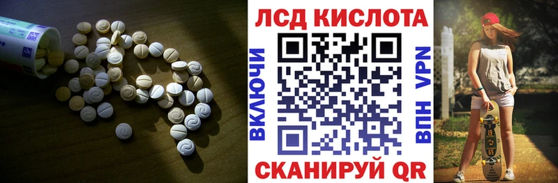 цены   Лесозаводск  ЛСД экстази ecstasy 