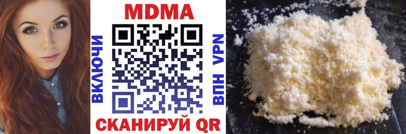 MDMA VHQ  Лесозаводск 