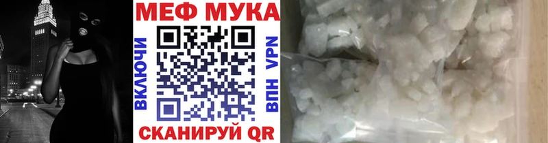 дарк нет как зайти  Лесозаводск  МЯУ-МЯУ VHQ  блэк спрут маркетплейс 
