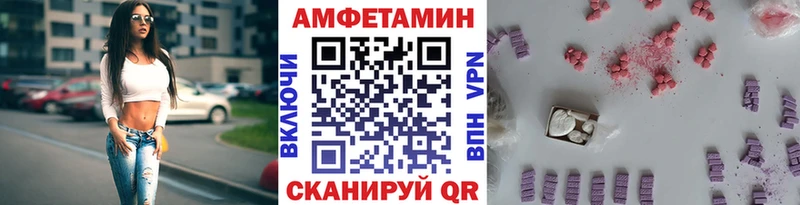 МЕТАМФЕТАМИН винт  Лесозаводск 