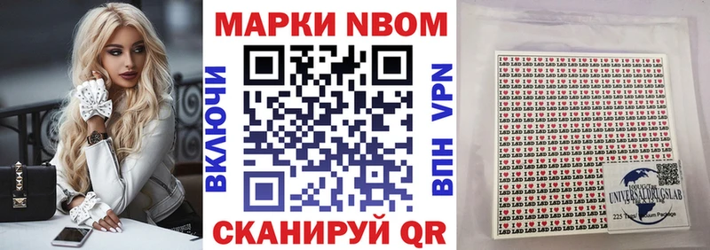 ссылка на мегу ссылка  Лесозаводск  Марки NBOMe 1500мкг 