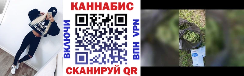 закладка  Лесозаводск  МАРИХУАНА марихуана 